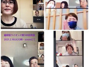 第749回例会