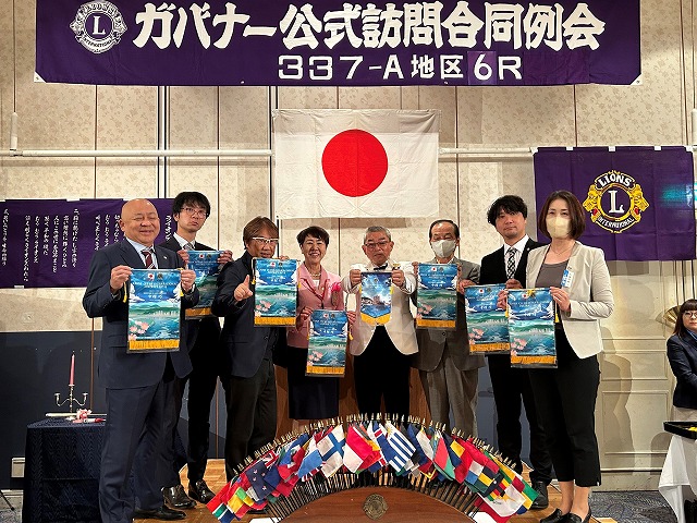 6Rガバナー公式訪問合同例会　報告