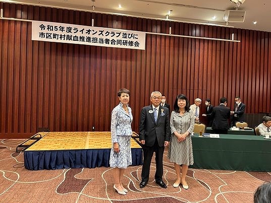 献血推進者担当者合同研修会　報告