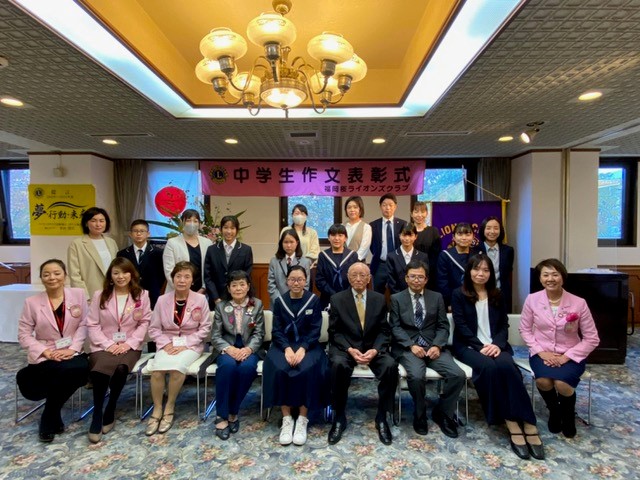 第28回中学生作文