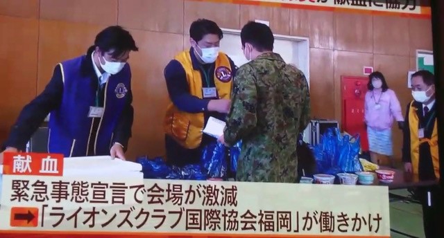 春日自衛隊基地での献血