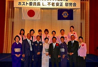 第99回ライオンズクラブ国際大会