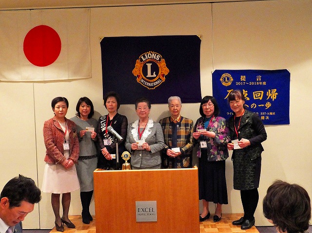 第670回例会