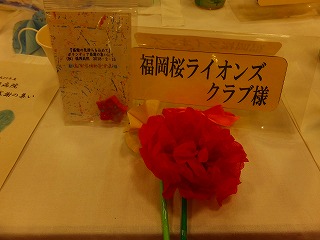 〈独〉福岡病院