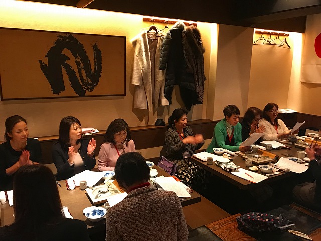新年例会