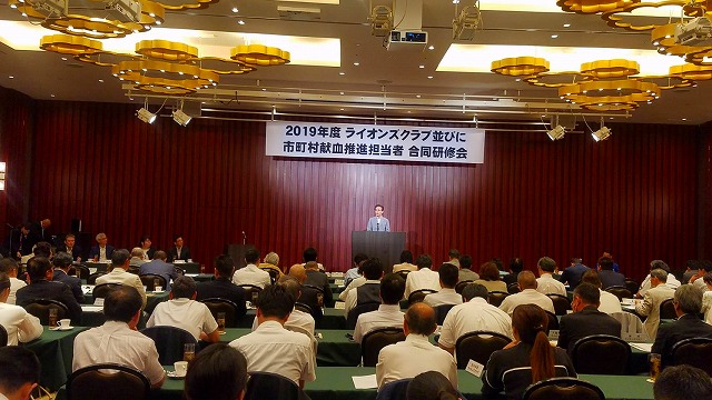 令和元年度ライオンズクラブ並びに