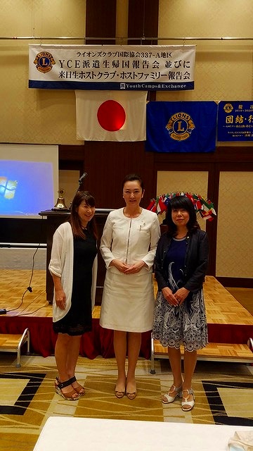 2019年度夏期YCE派遣及び受入活動報告会