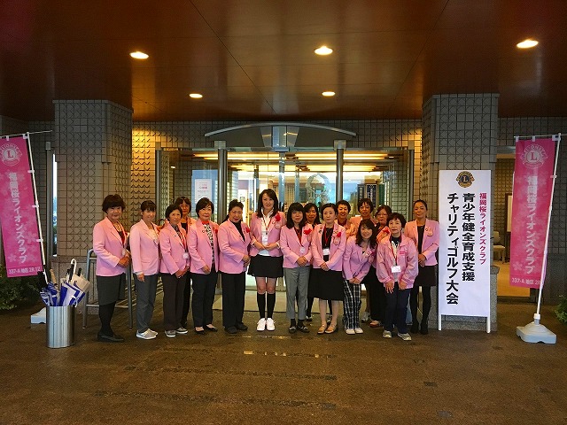 青少年育成チャリティーゴルフ大会