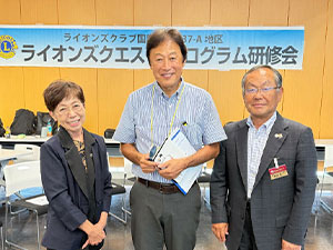 令和7年度ライオンズクエストワークショップ研修会参加