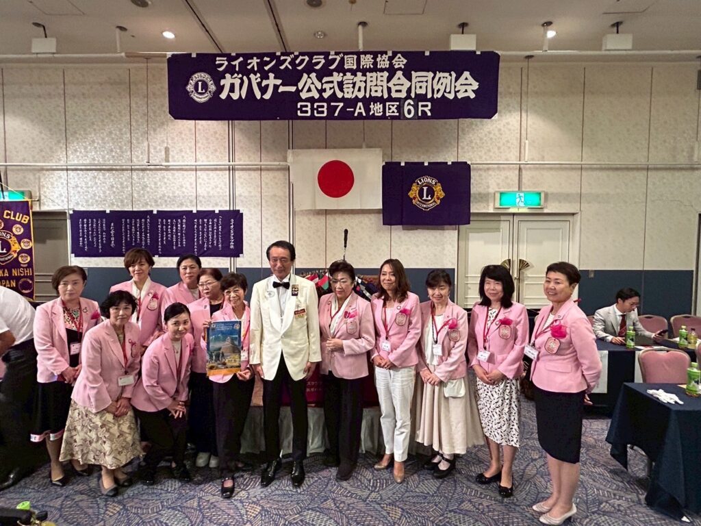 ライオンズクラブ国際協会337-A地区　6Rガバナー公式訪問合同例会　報告