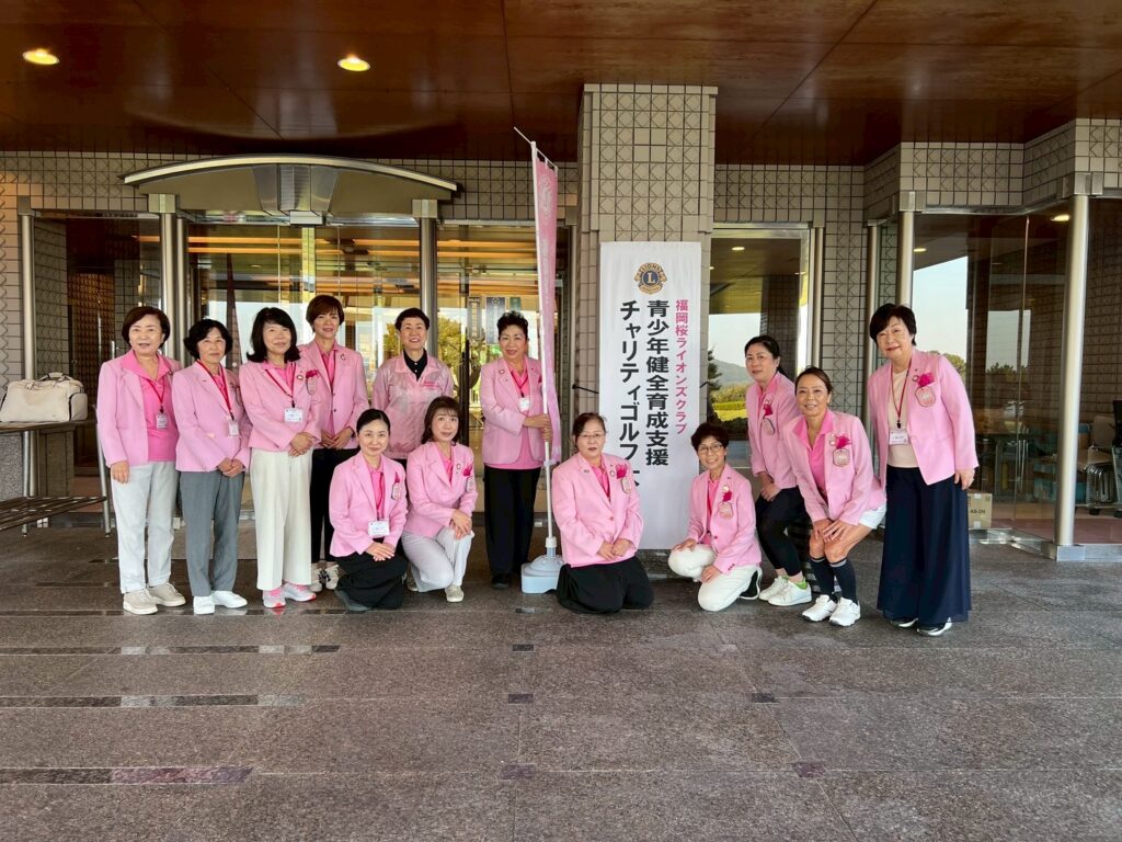 青少年健全育成支援チャリティゴルフ大会
