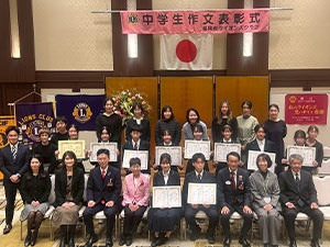 中学生作文表彰式