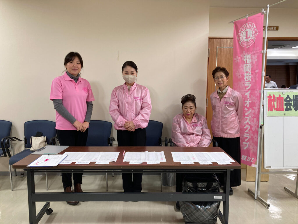 福岡桜LC ＪＡ福岡献血活動