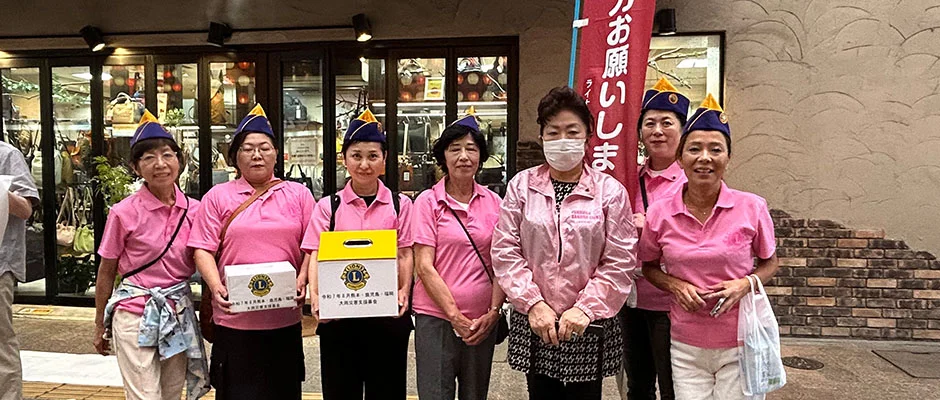 福岡桜ライオンズクラブ